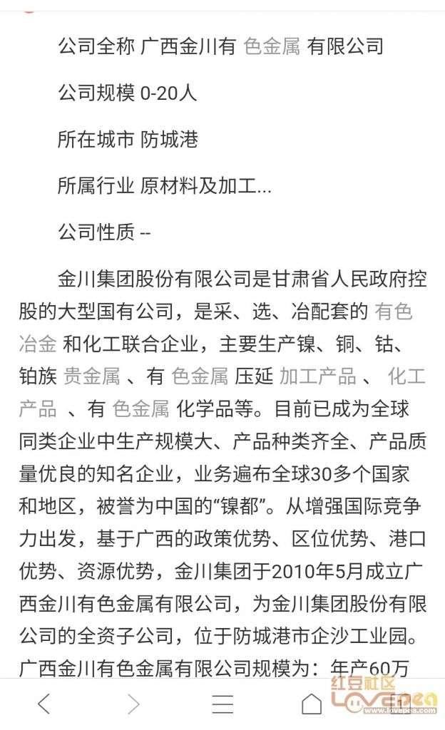 外地人北海買房攻略06 玩樂(lè)篇——愛上北海，從玩遍北海景點(diǎn)開始