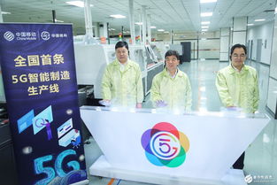 大唐移動攜手運營商，共繪5G應用藍圖，賦能千行百業數字化轉型