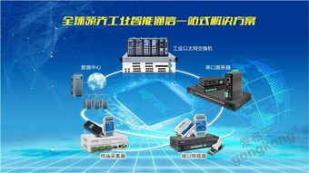 5G浪潮澎湃，重塑工業未來 通信技術驅動的智能制造新紀元
